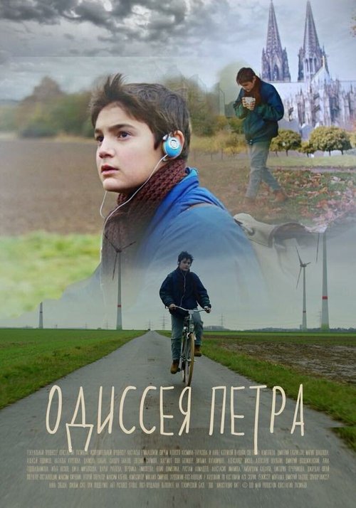 In the Orchard (2018)