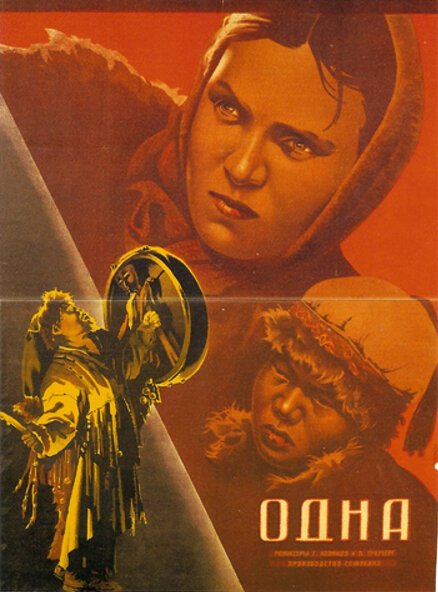 Безопасность в аду (1931)