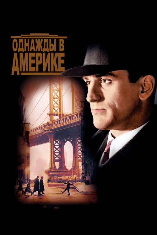 Победитель на деревянной лошадке (1983)