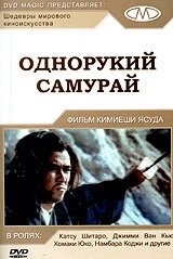 Как мухи на мёд (1971)