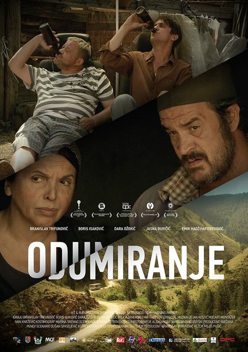 Мыслитель в супермаркете (2013)