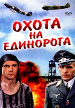 Второстепенные роли (1989)