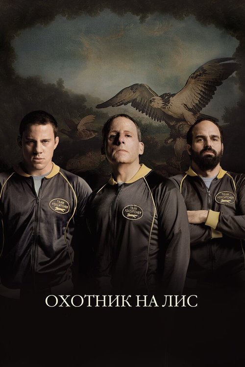 Оки — посреди океана (2014)