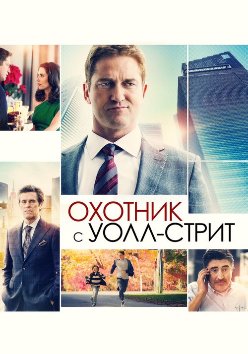 Я всё еще курю тайком (2016)