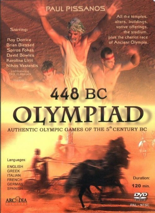 Постер фильма Olympiad 448 BC: Olympiad of Ancient Hellas (2004)