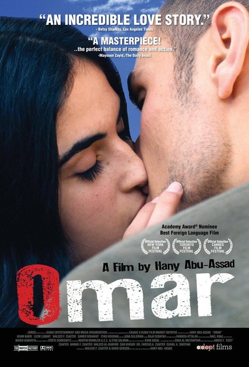 Постер фильма Омар (2013)