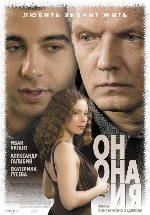 Рыцари обжорных рядов (2006)