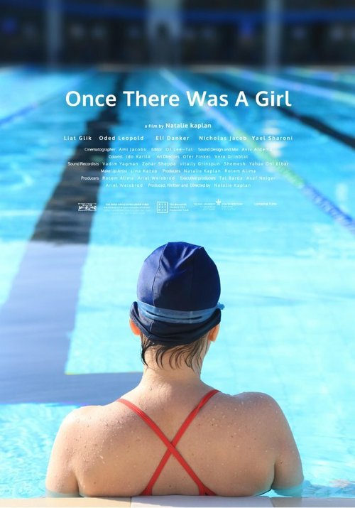 Постер фильма Once There Was a Girl (2016)