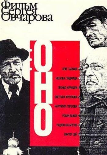 Уход мертвеца (1989)