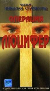 Баллада о маленькой Джо (1993)