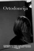 Постер фильма Ortodoncija (2011)