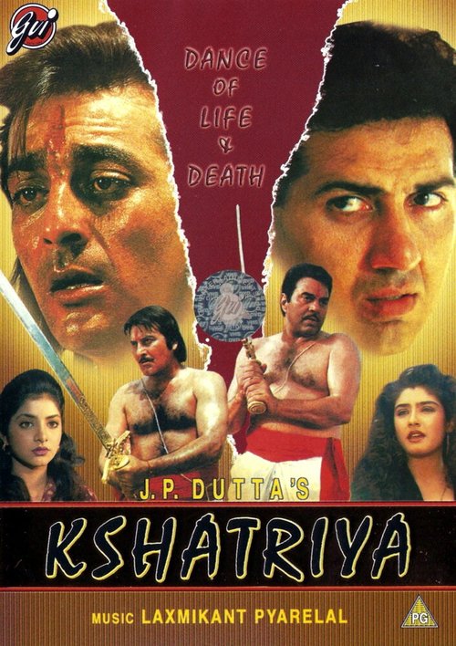 Uzhavan (1993)