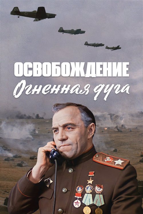 Прекрасный способ умереть (1968)