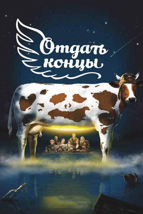 Шипы розы (2013)