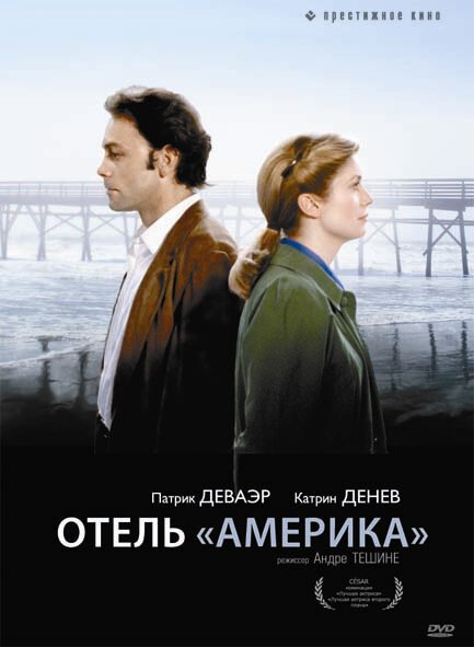 Человек из железа (1981)