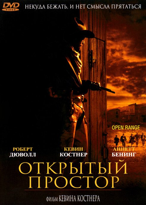 Дорогами любви (2003)