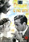 She Was a Lady (1934)