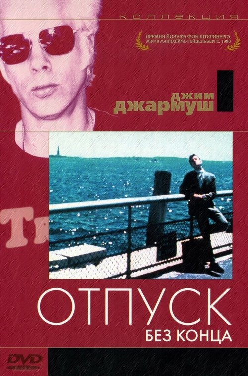 Прекрасные дикарки на Ибице (1980)