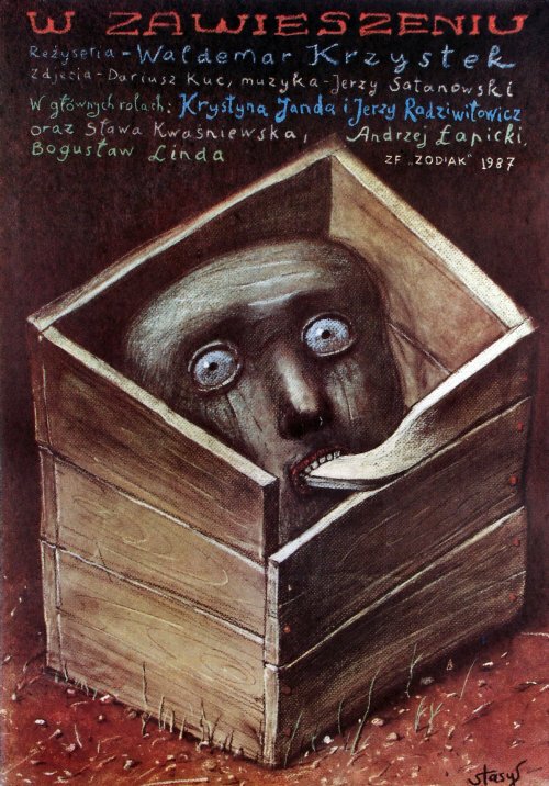 Рокки Икс (1986)