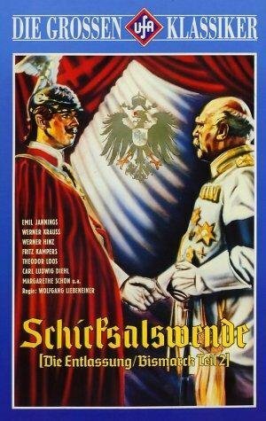 Постер фильма Отставка (1942)