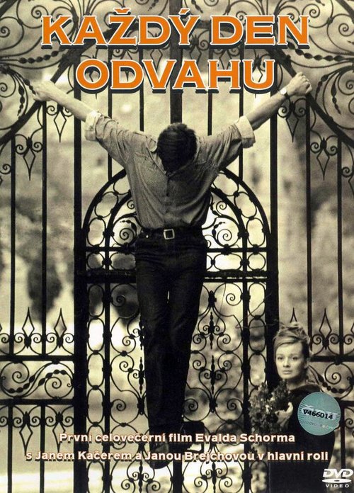 Героические сыновья и дочери (1964)