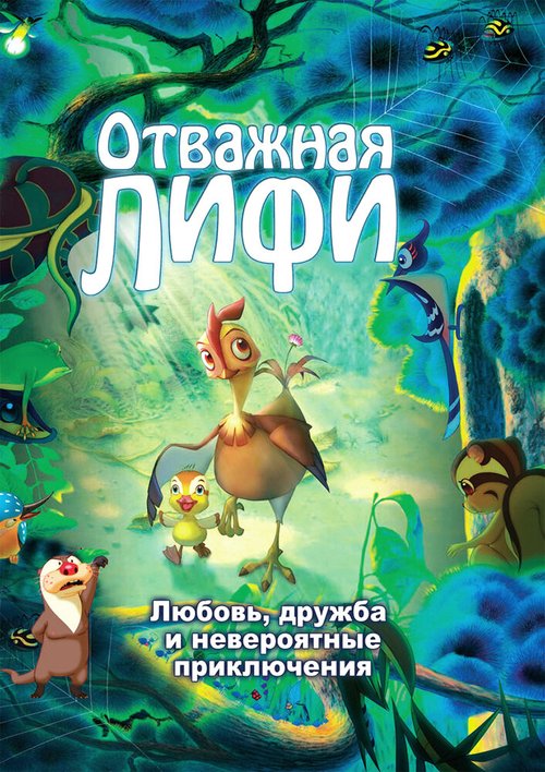 Катарсис (2011)