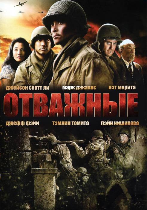 Любовь в Кёнигсберге (2006)