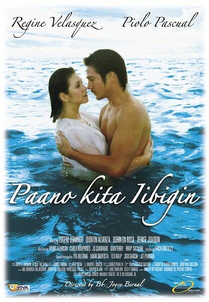 Постер фильма Paano kita iibigin (2007)