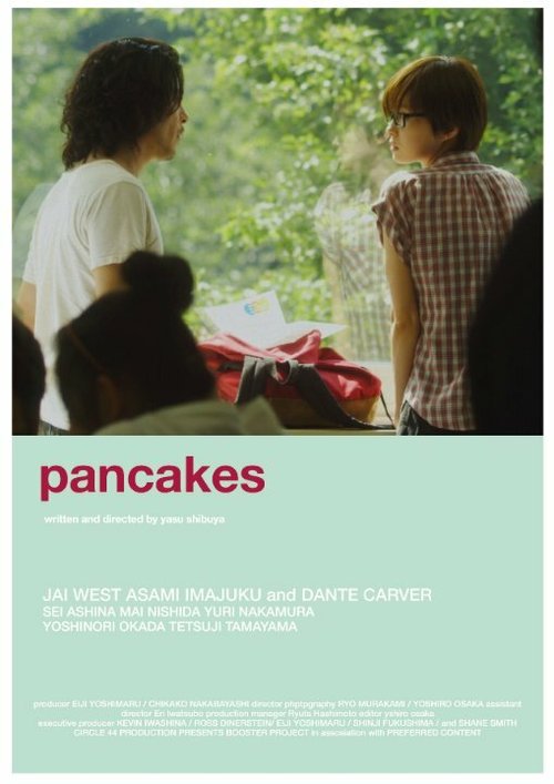 Постер фильма Pancakes (2014)