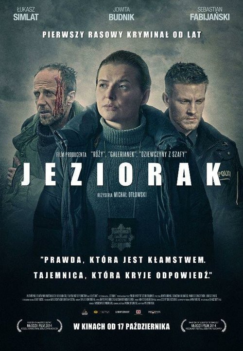 Постер фильма Пансионат «Езёрак» (2014)