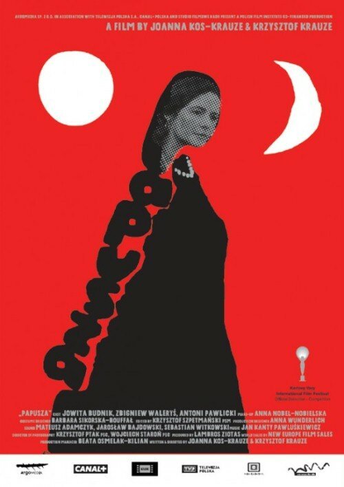 Постер фильма Папуша (2013)