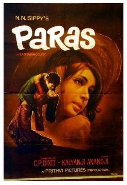 Постер фильма Paras (1971)