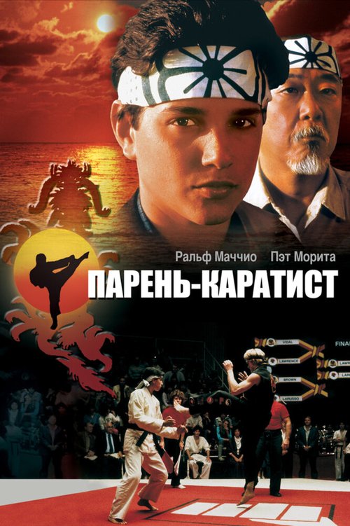 Странная любовь (1984)