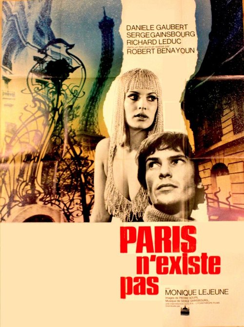 Золотые ворота (1969)