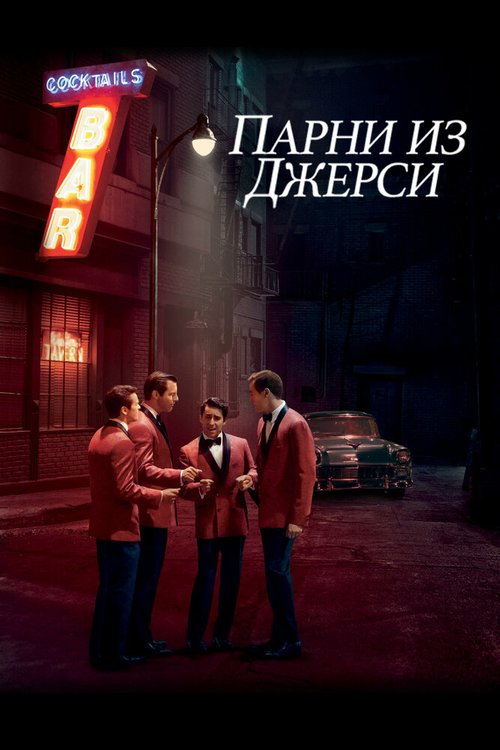 Полночное плавание (2014)