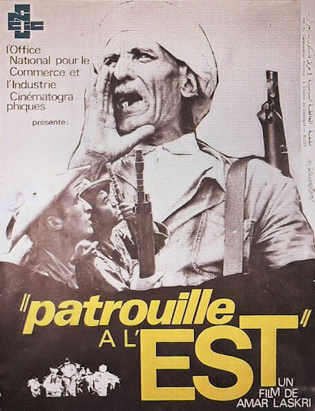 Постер фильма Patrouille à l'Est (1971)