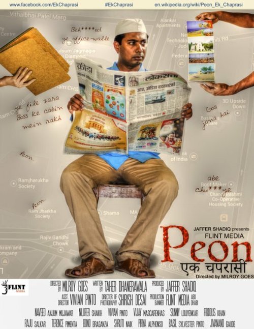 Постер фильма Peon, Ek Chaprasi (2015)