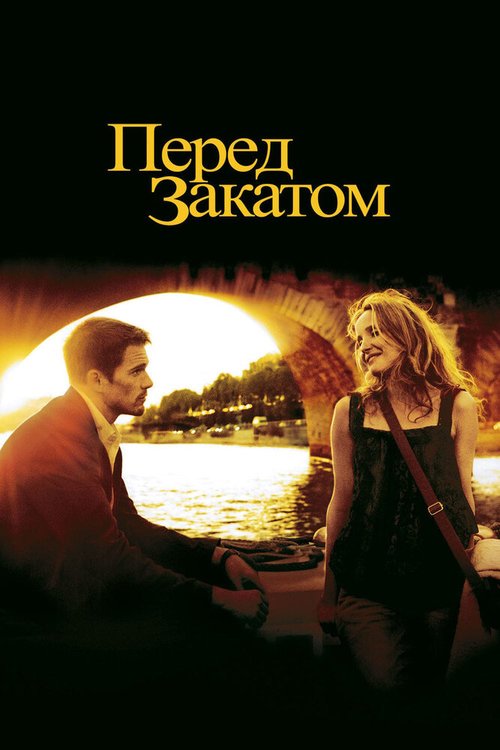 Молодой джентельмен (2004)