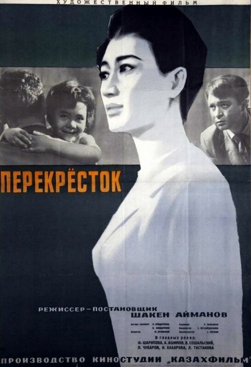 Флиппер (1963)