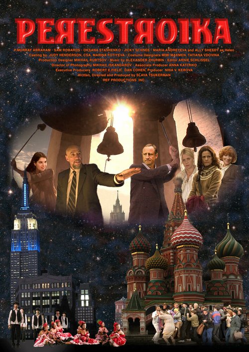 Постер фильма Перестройка (2009)