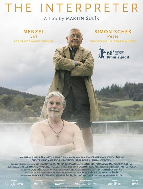 Постер фильма Переводчик (2018)