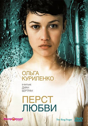 Синие слова (2005)