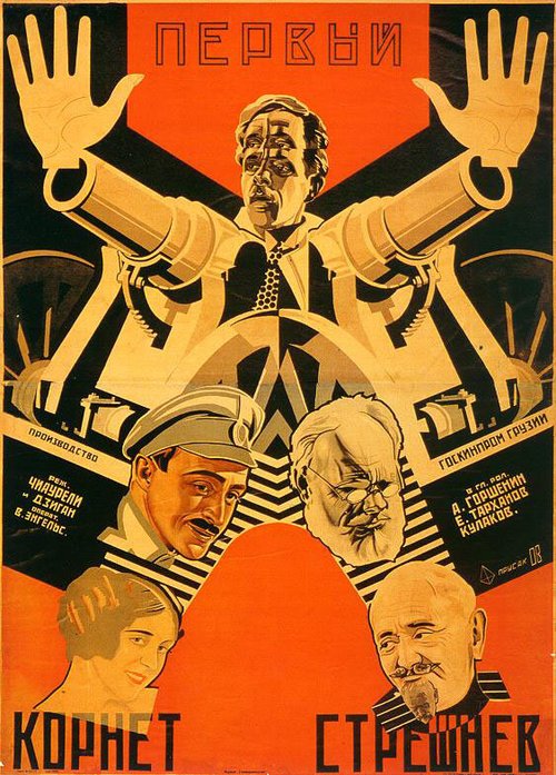 The Count of Ten (1928)