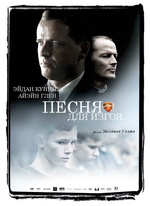 Дунай, Дунай (2003)