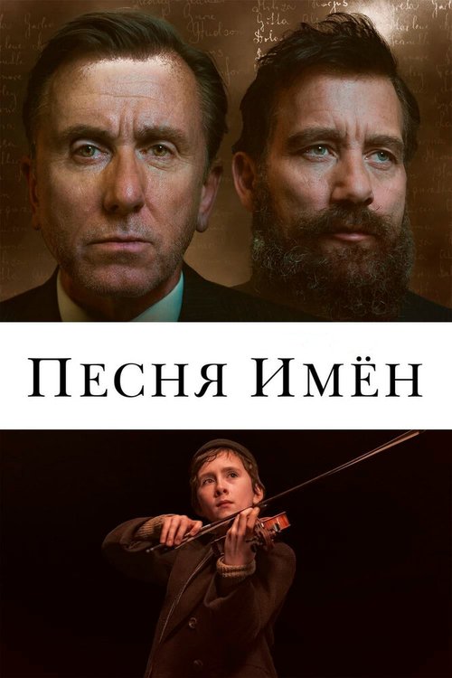 Дорога к весне (2019)