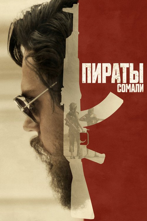 Смех моей мамы (2017)