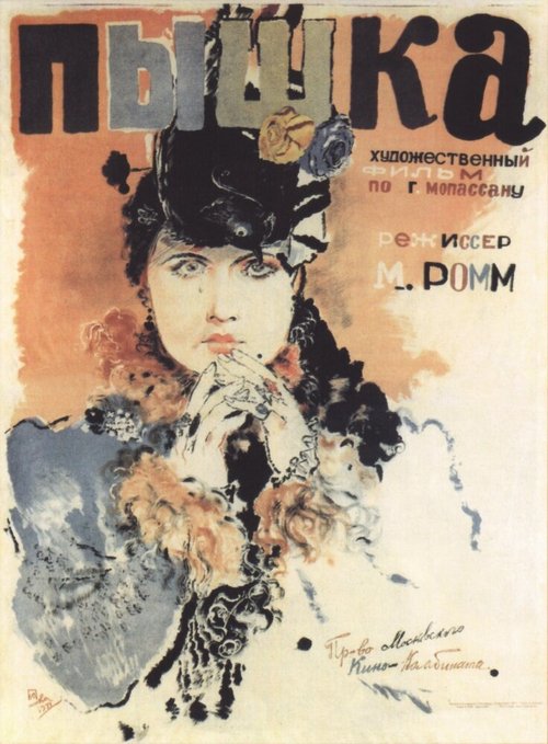 Мужчина в белом (1934)