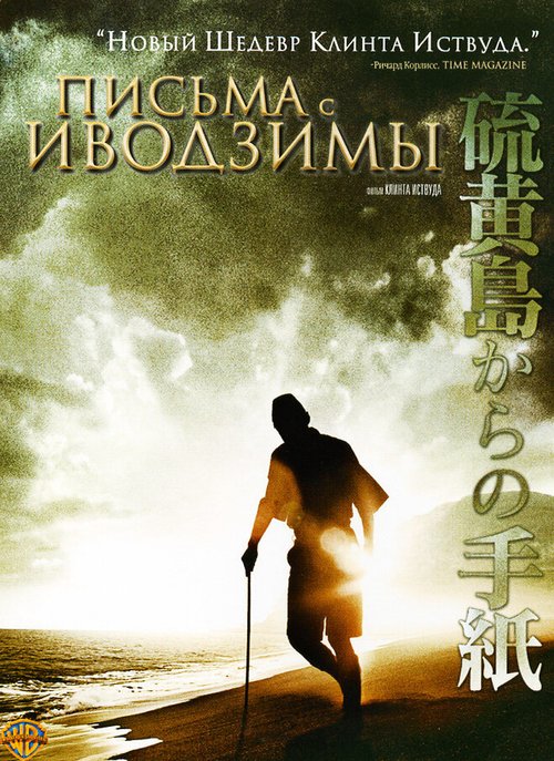 Дневники Кнуда Расмуссена (2006)