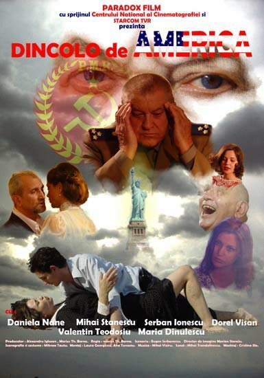 Постер фильма По ту сторону Америки (2008)