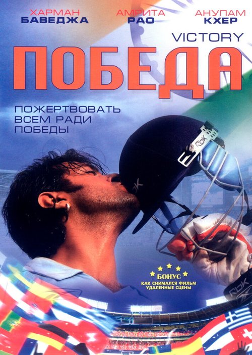 Милосердие (2009)